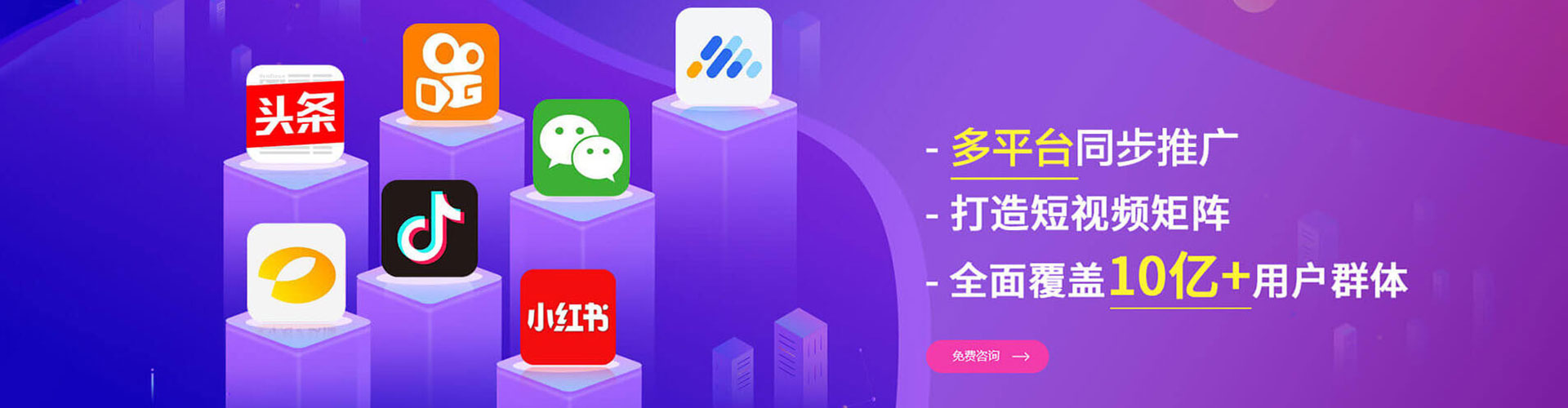 卫辉微博信息流