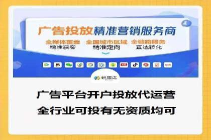 百度推广开户的注意事项及常见问题解答